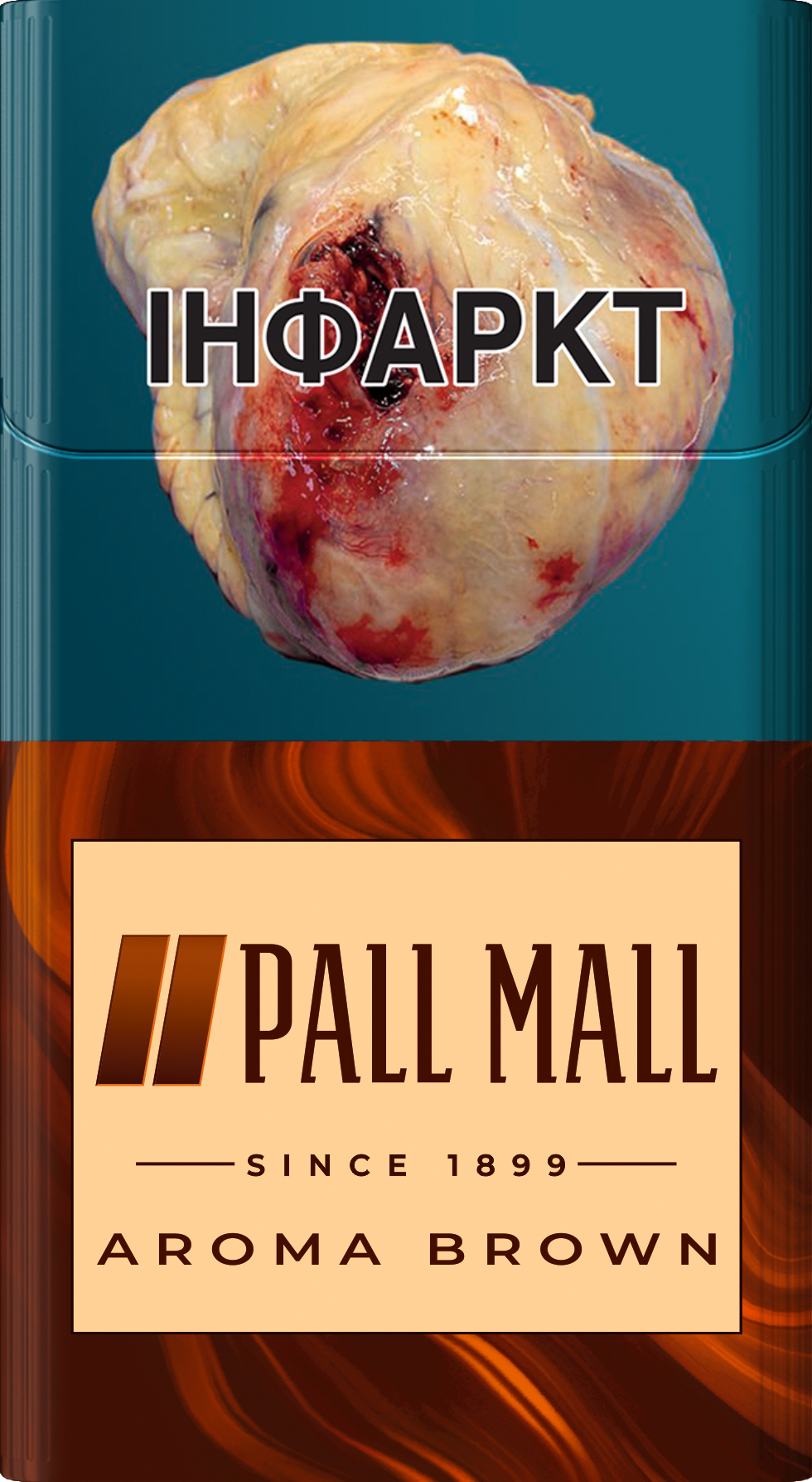 PALL MALL DEMI AROMA BROWN