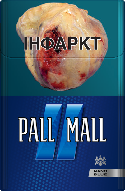 PALL MALL NANO BLUE