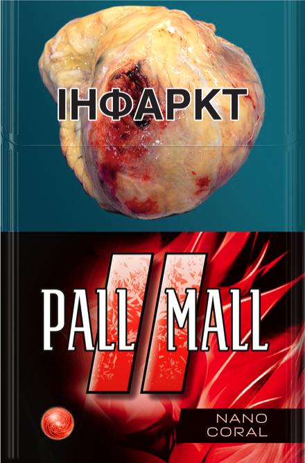 PALL MALL NANO CORAL