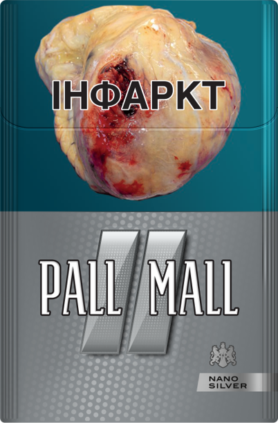 PALL MALL NANO SILVER