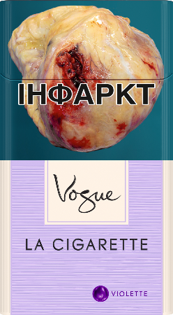VOGUE LA CIGARETTE VIOLETTE