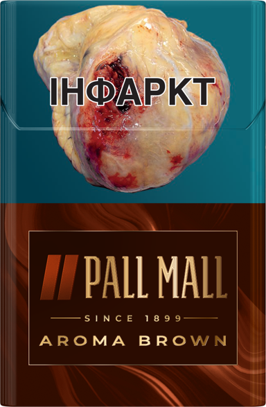 PALL MALL NANO AROMA BROWN