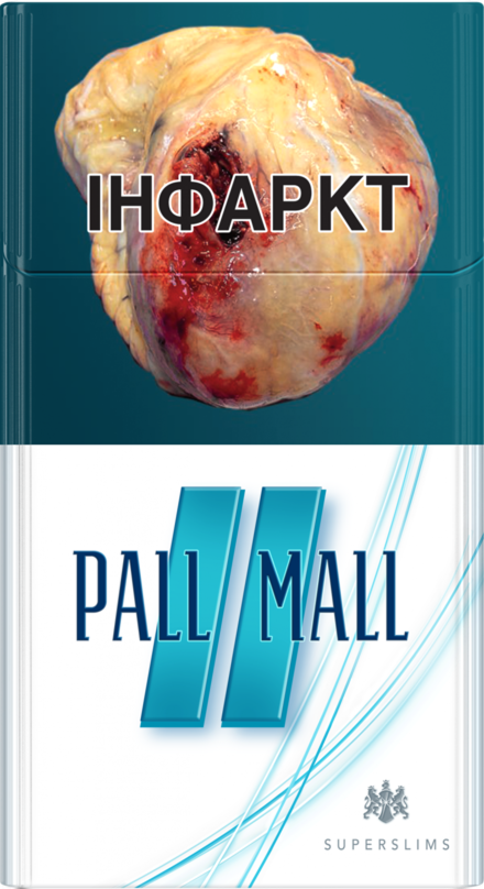 PALL MALL SUPERSLIMS AZURE