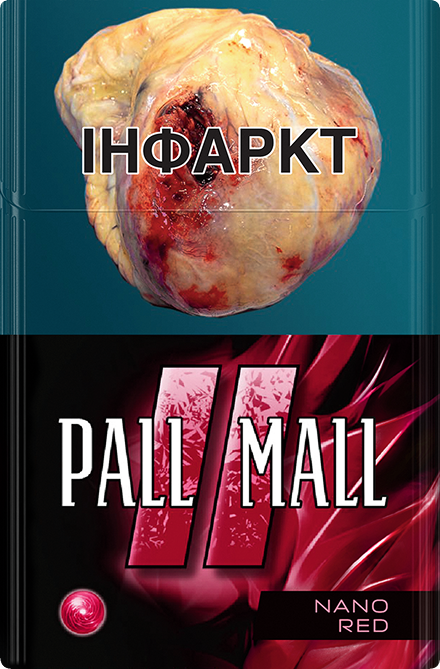 PALL MALL NANO RED
