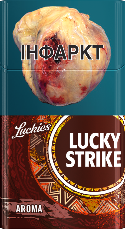 LUCKY STRIKE AROMA BROWN