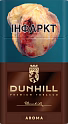 DUNHILL COMPACT AROMA BROWN