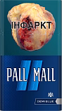 PALL MALL DEMI BLUE
