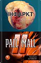 PALL MALL NANO AMBER