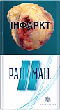 PALL MALL SUPERSLIMS AZURE