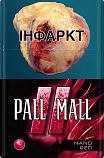 PALL MALL NANO RED